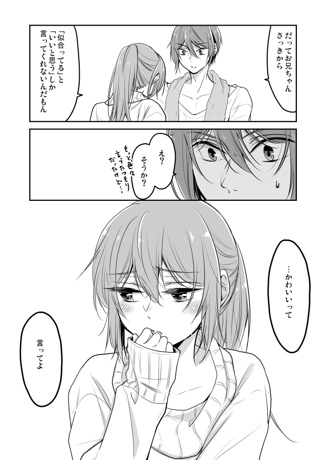 matsuoka rin and matsuoka gou (free!) drawn by watawata_(wtaawata)