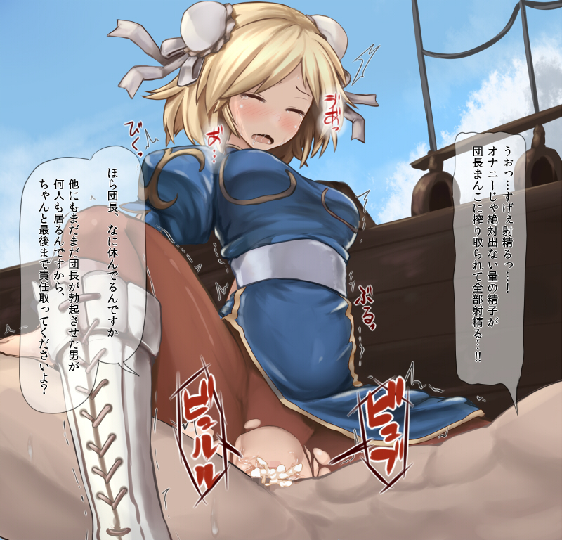 chun-li and djeeta (granblue fantasy and 1 more) drawn by kasuka