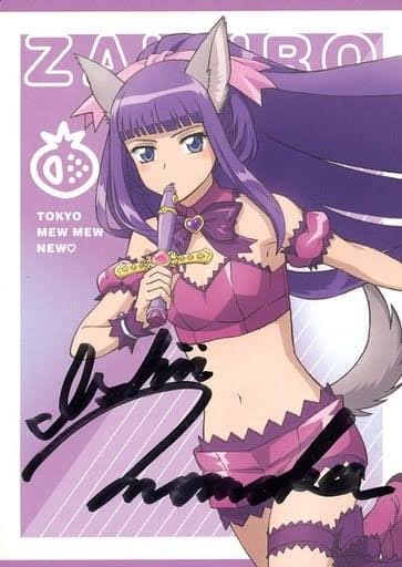 fujiwara zakuro and mew zakuro (tokyo mew mew and 1 more)