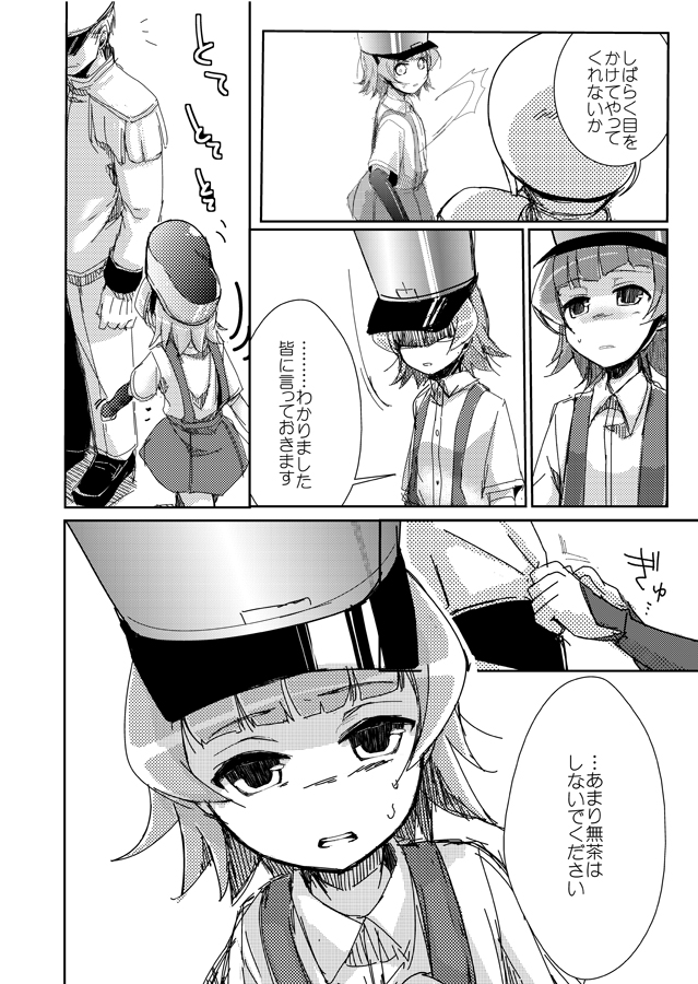 admiral and arare (kantai collection) drawn by aikura_(twilight_dusk)