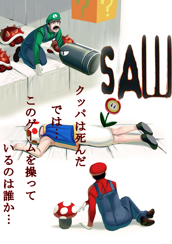 mario, luigi, toad, red toad, bullet bill, and 1 more (mario and 2 more) drawn by kouno_(masao)