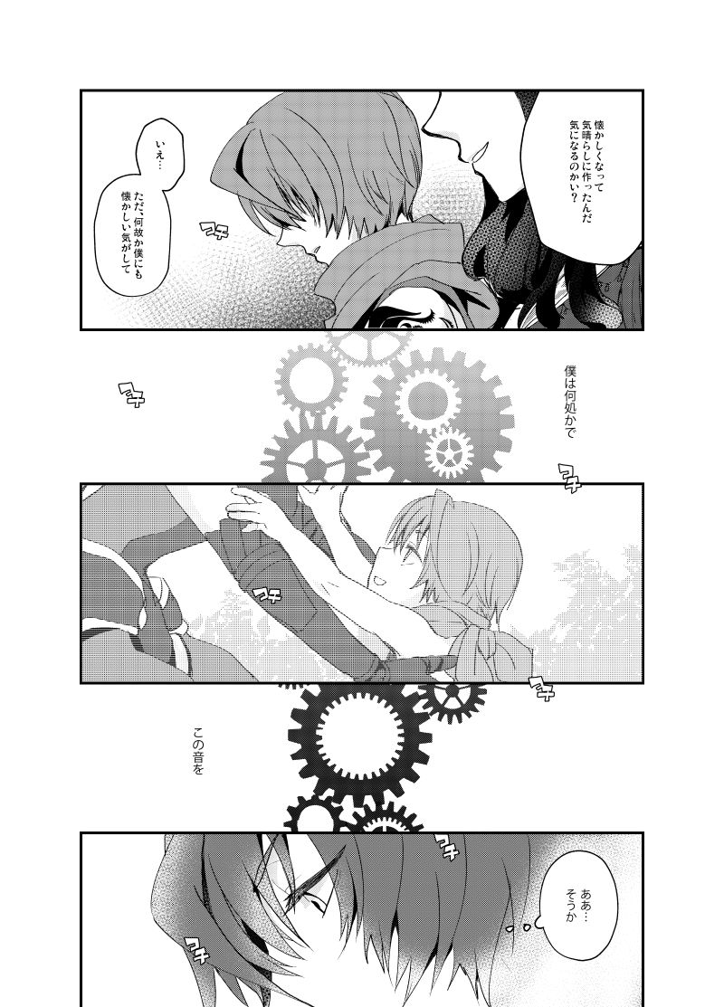 leonardo da vinci, katou danzou, and fuuma kotarou (fate and 1 more) drawn by jo-star