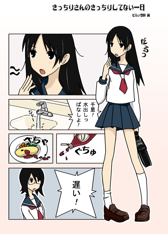 kitsu chiri and fujiyoshi harumi (sayonara zetsubou sensei) drawn by sakebuotoko