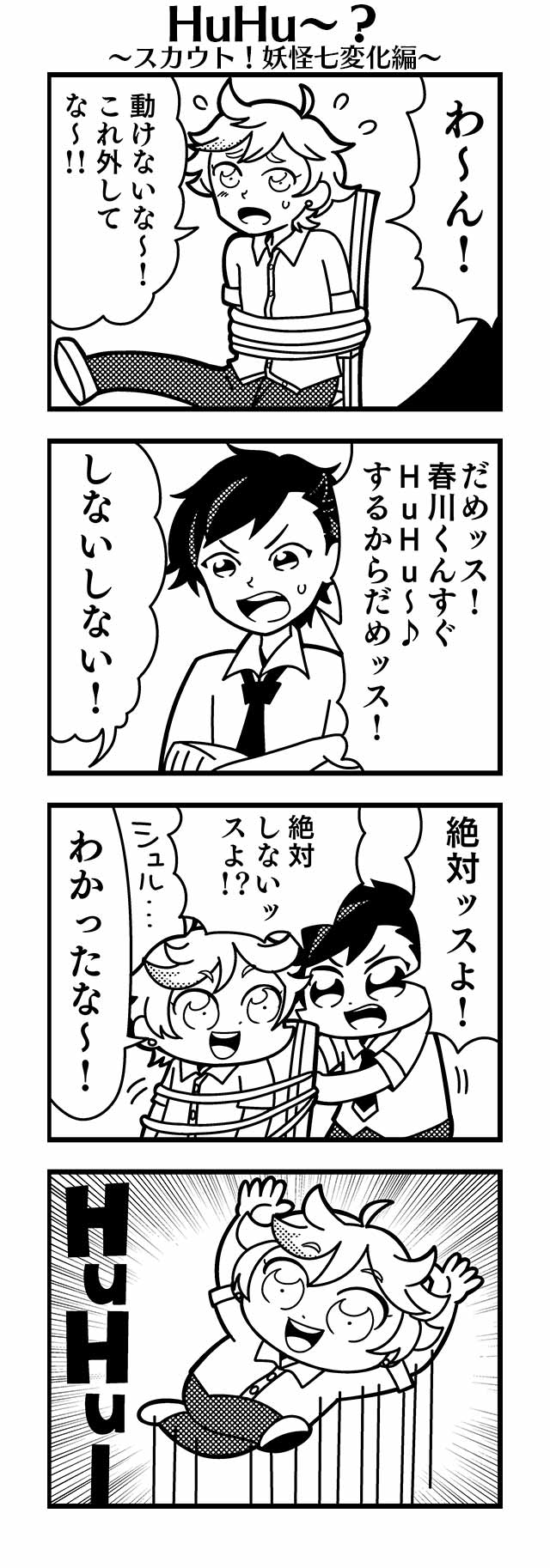 harukawa sora and nagumo tetora (ensemble stars!) drawn by bkub