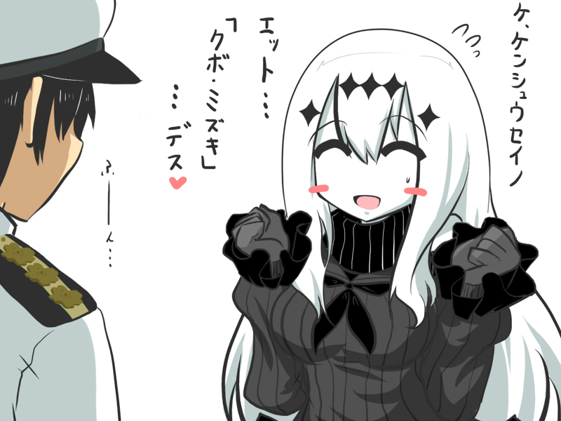 admiral and aircraft carrier water oni (kantai collection) drawn by goma_(gomasamune)