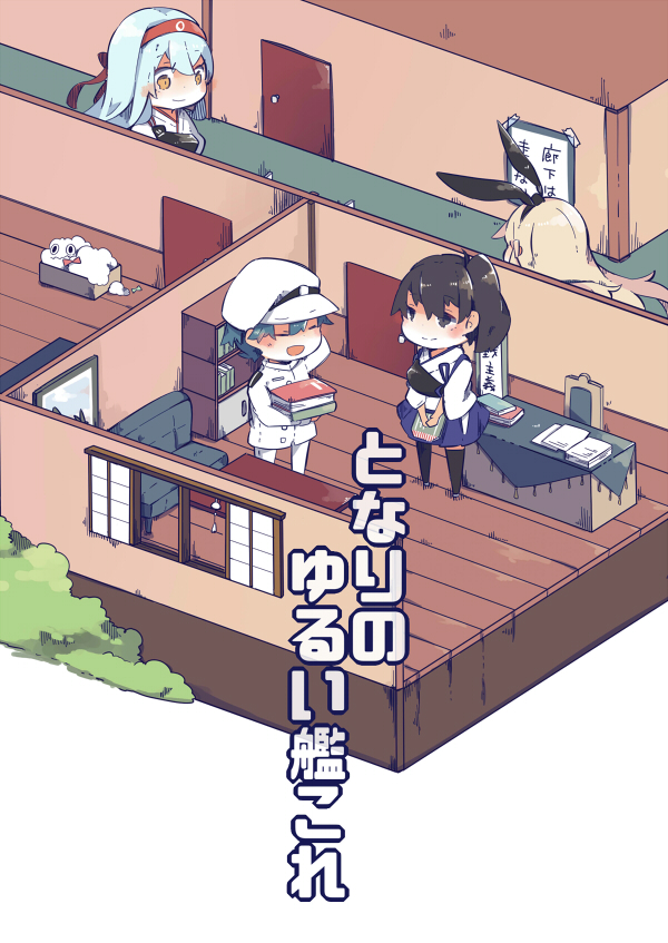 admiral, kaga, shimakaze, shoukaku, and miss cloud (kantai collection) drawn by pekeko_(pepekekeko)