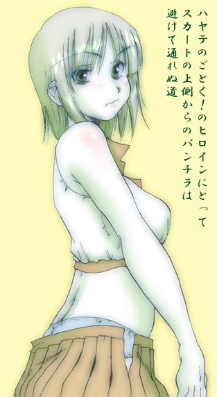 aizawa sakuya (hayate no gotoku!) drawn by p.i.l.