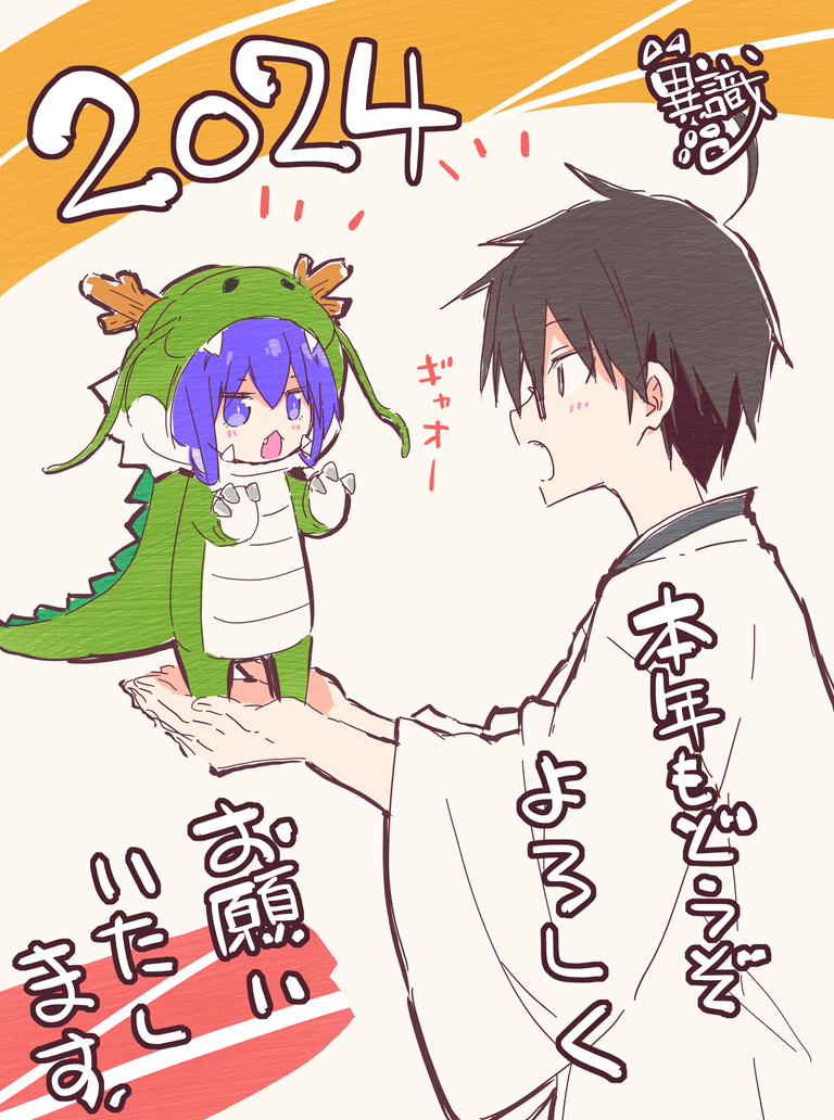 miniwa tsumiki and otonashi io (acchi kocchi) drawn by ishiki_(okota)