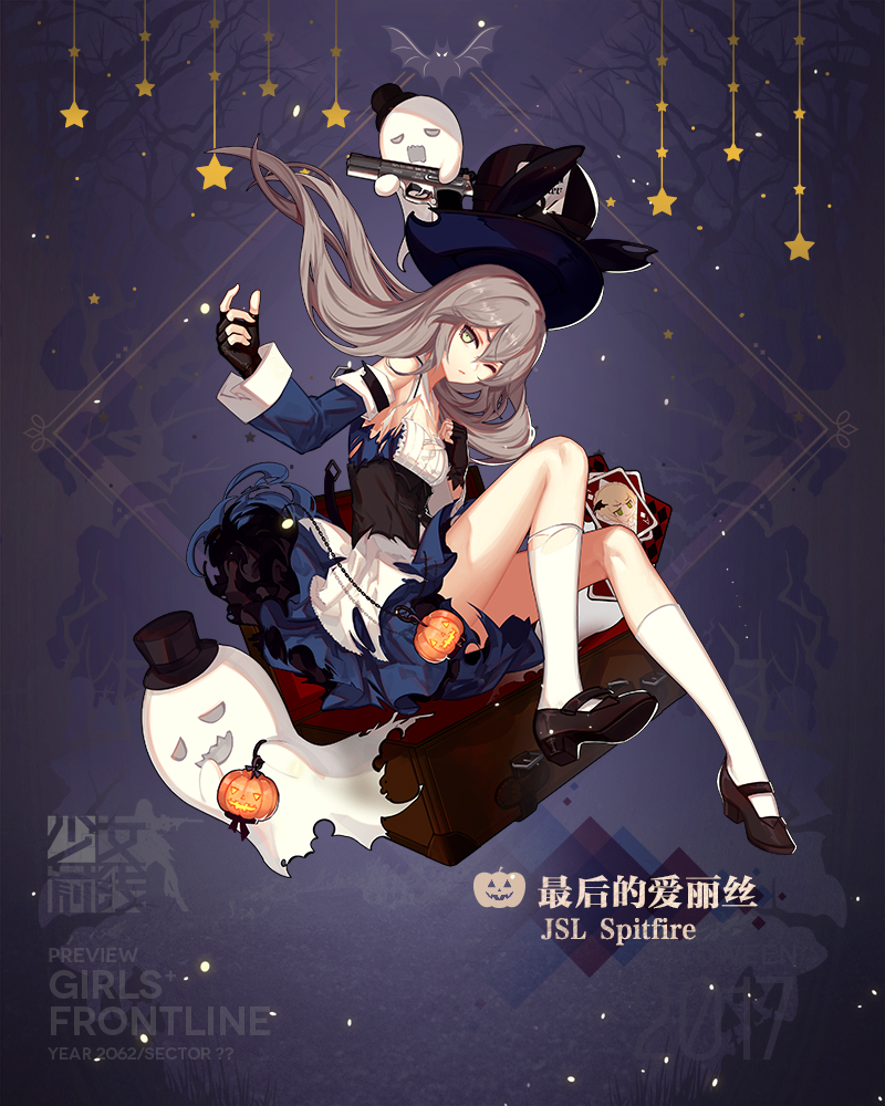 welrod mkii and spitfire (girls' frontline) drawn by skade