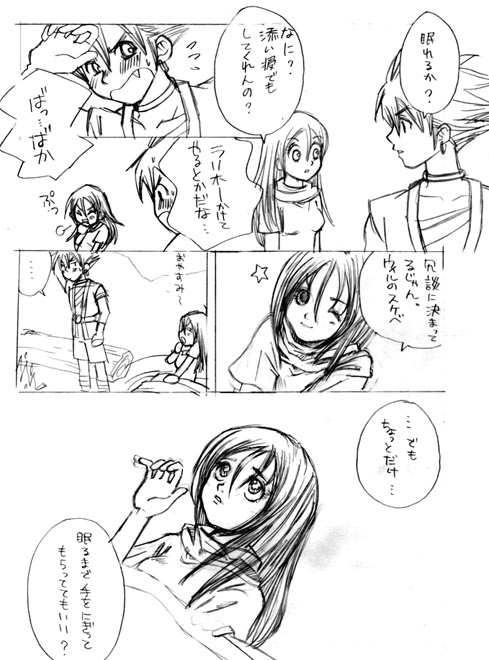 barbara and hero (dragon quest and 1 more)
