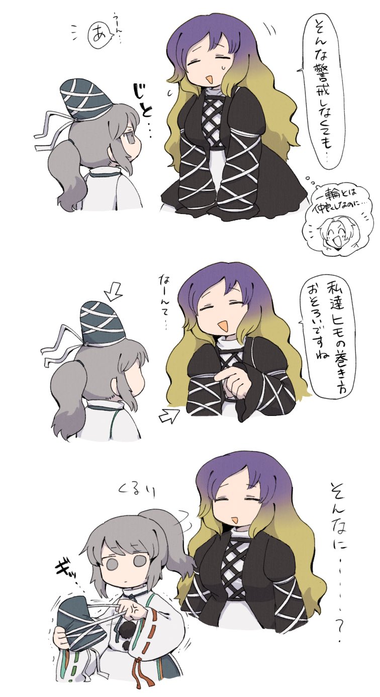 hijiri byakuren and mononobe no futo (touhou) drawn by akikaze_cp