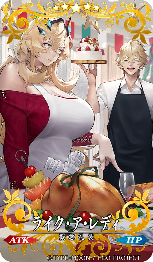 barghest and gawain (fate and 1 more) drawn by yoshio_(55level)
