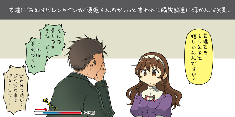 ashigara and yonehara sousuke (kantai collection) drawn by suetake_(kinrui)