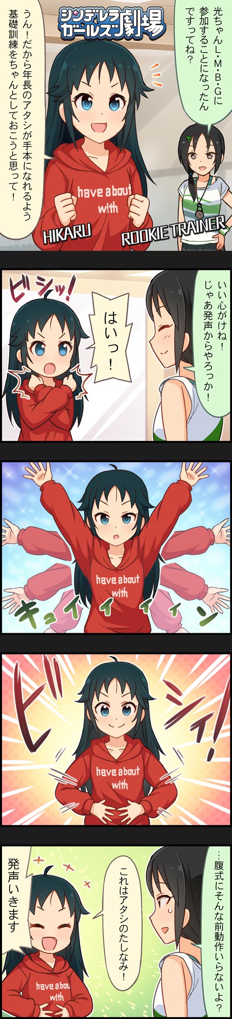 nanjo hikaru, trainer, and aoki kei (idolmaster and 2 more)