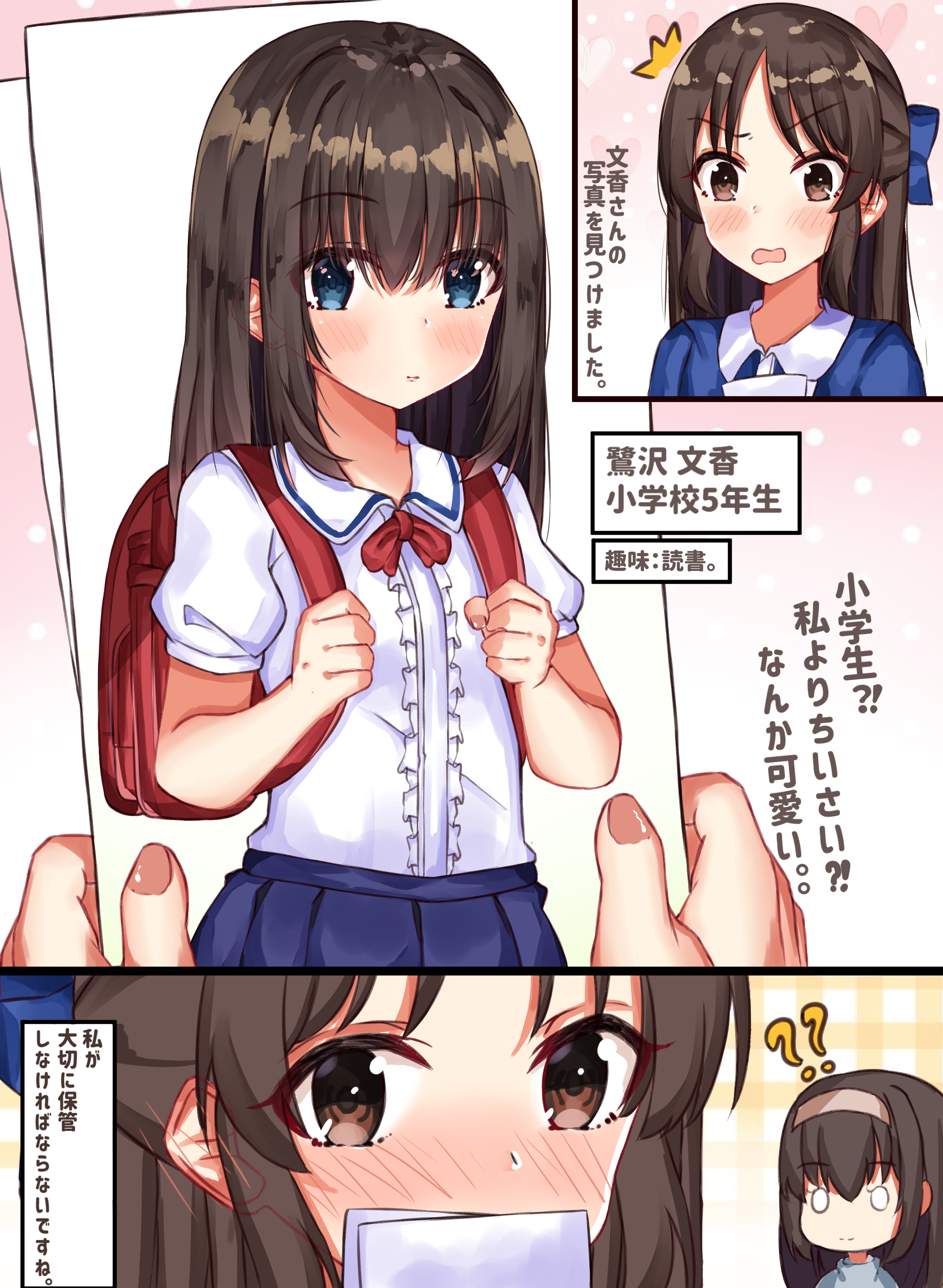 Sagisawa Fumika And Tachibana Arisu Idolmaster And 1 More Drawn By Norazura Danbooru Sagisawa Fumika And Tachibana Arisu Idolmaster And 1 More Drawn By Norazura Danbooru