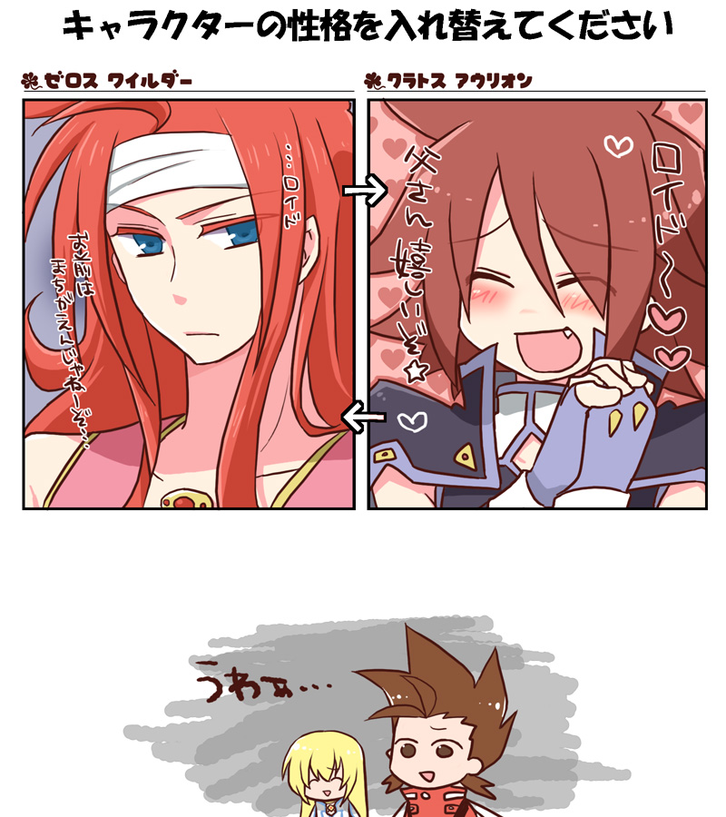 colette brunel, lloyd irving, zelos wilder, and kratos aurion (tales of and 1 more) drawn by amazu_(tokyo)