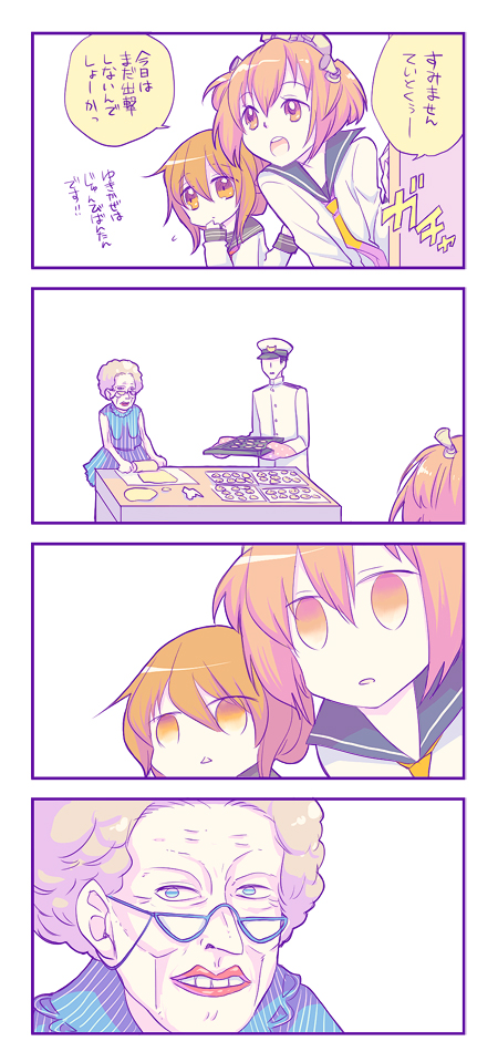 admiral, inazuma, yukikaze, and grandma (kantai collection and 1 more) drawn by ecojirou