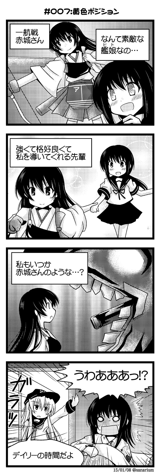 hibiki, akagi, and fubuki (kantai collection and 1 more) drawn by sanari_(quarter_iceshop)