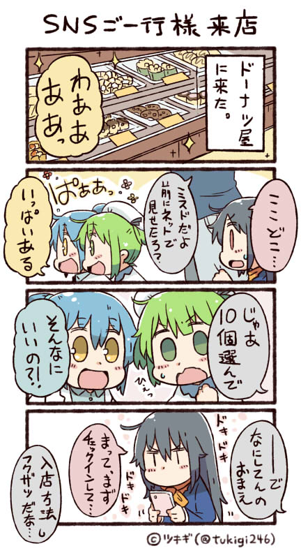 twitter-san, facebook-san, and line-san (original and 3 more) drawn by tsukigi