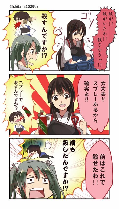 kaga, akagi, and zuikaku (kantai collection) drawn by michimaru_(michi)