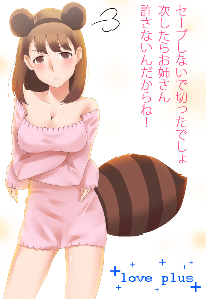 anegasaki nene and mr. resetti (animal crossing and 1 more) drawn by koyoi_mitsuki