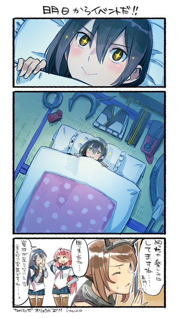 nagato, ooyodo, mutsu, and akashi (kantai collection) drawn by nonco