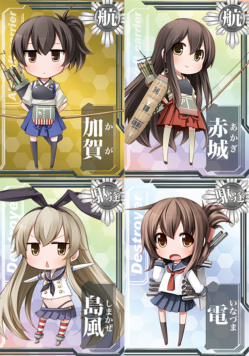 kaga, shimakaze, inazuma, and akagi (kantai collection) drawn by shirakawa_mayo