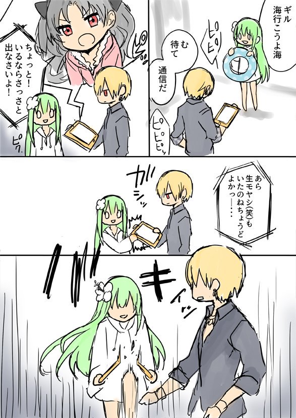 ishtar, enkidu, and gilgamesh (fate and 1 more) drawn by yoyo_9ea