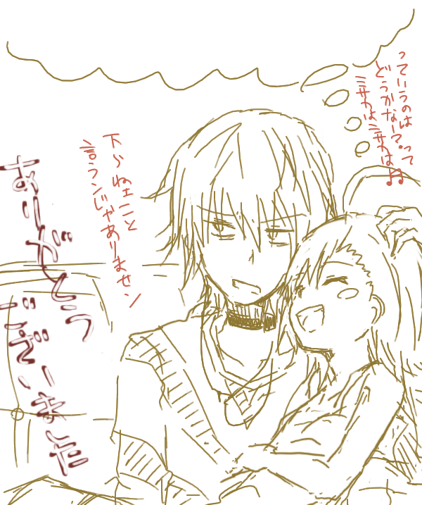 accelerator and last order (toaru majutsu no index) drawn by goskt10trr