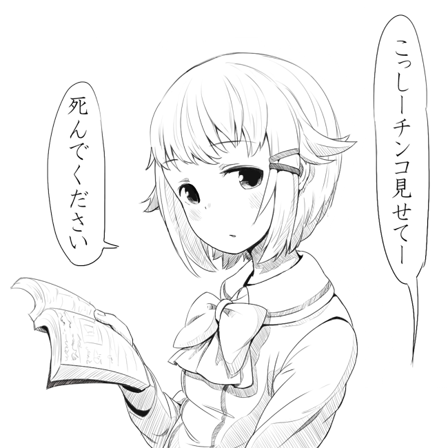 koshimizu sachiko (idolmaster and 1 more) drawn by waaaaaaaaa
