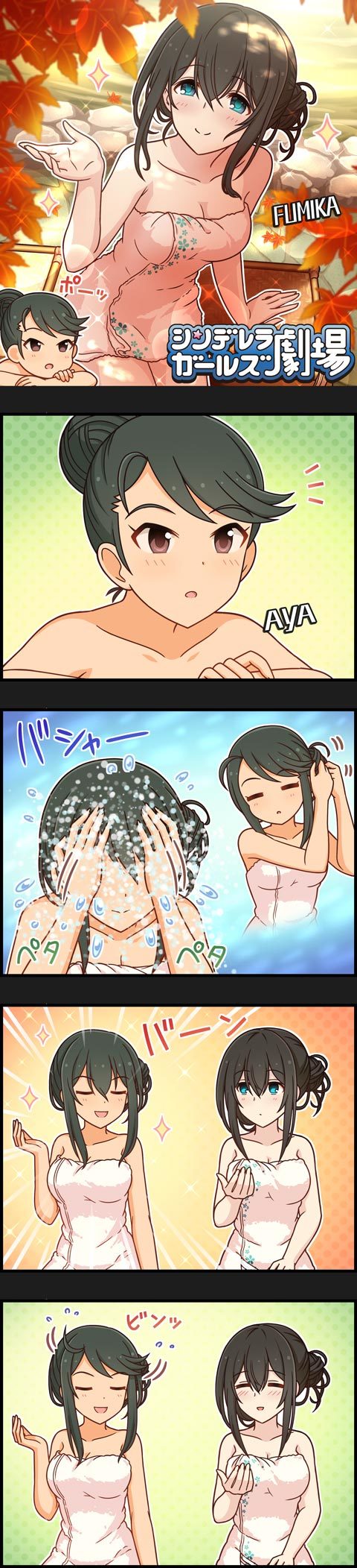 sagisawa fumika and kirino aya (idolmaster and 2 more)