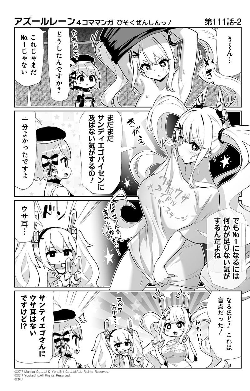 laffey, z23, and guam (azur lane and 1 more) drawn by hori_(hori_no_su)
