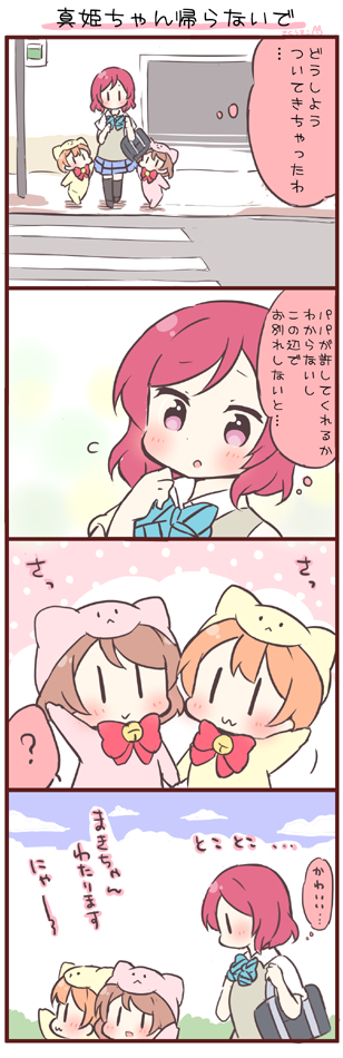 nishikino maki, hoshizora rin, and koizumi hanayo (love live! and 1 more) drawn by saku_usako_(rabbit)