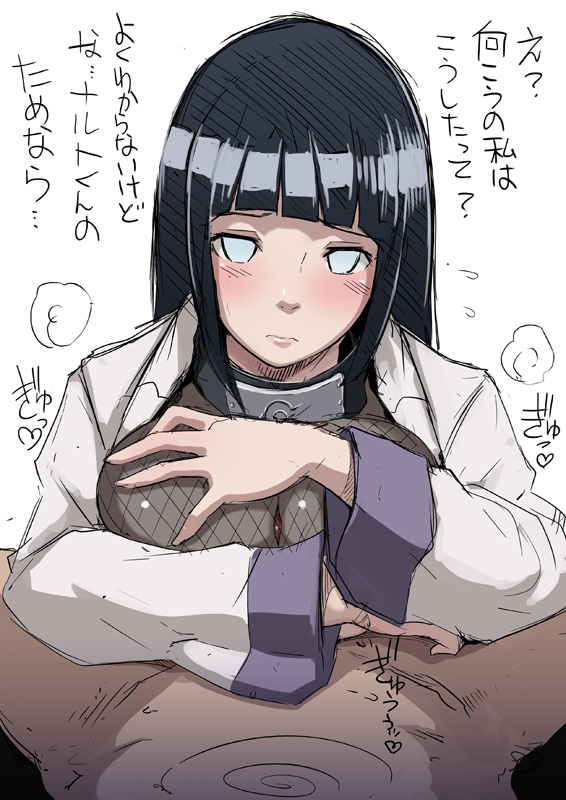 uzumaki naruto and hyuuga hinata (naruto and 1 more) drawn by butcha-u