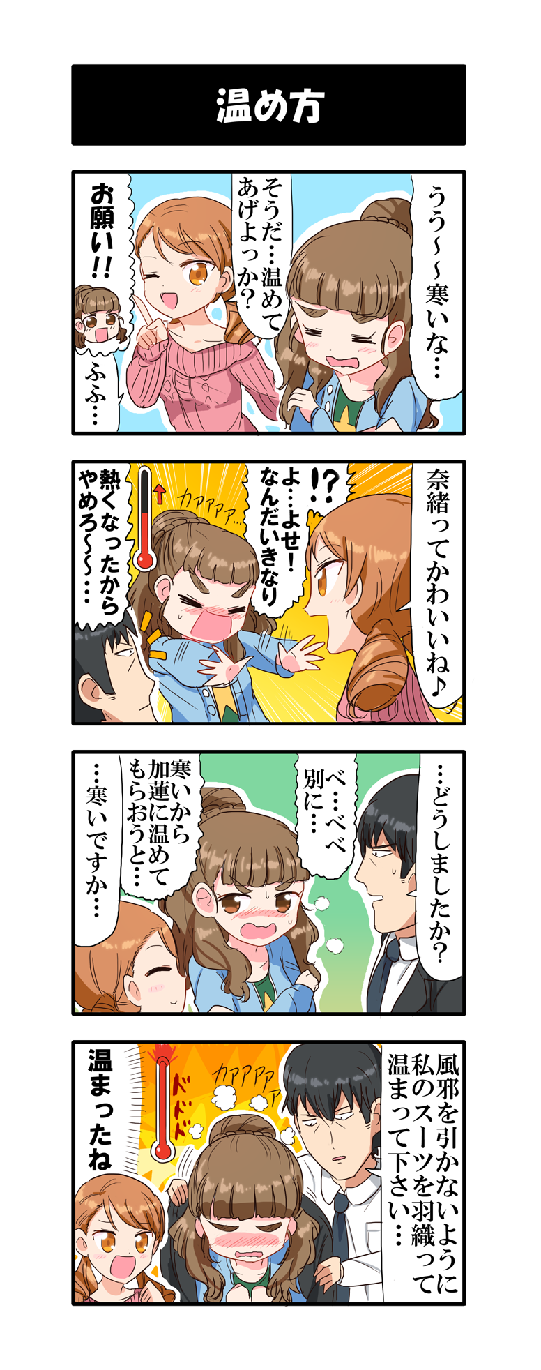 producer and hojo karen (idolmaster and 1 more) drawn by dj-yu