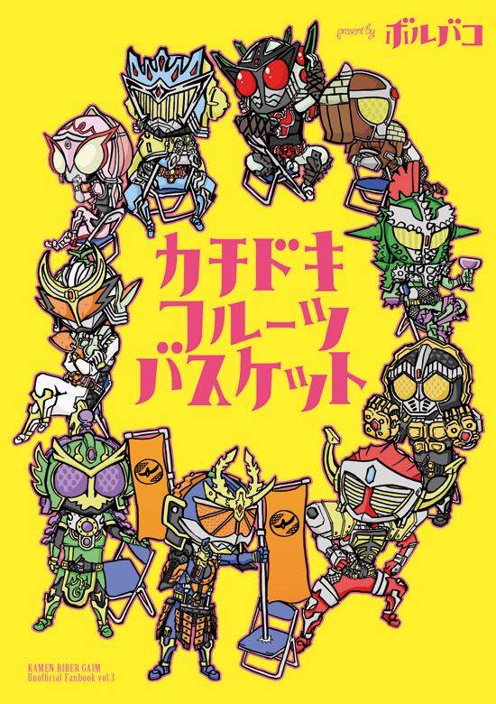 kamen rider gaim, kamen rider baron, kamen rider ryugen, kamen rider zangetsu shin, kamen rider bravo, and 4 more (kamen rider and 1 more) drawn by volbox9