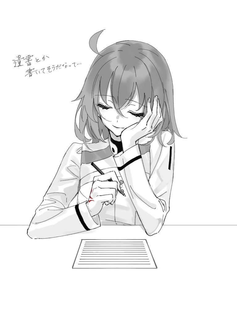 fujimaru ritsuka (fate and 1 more) drawn by kurenai_veni1