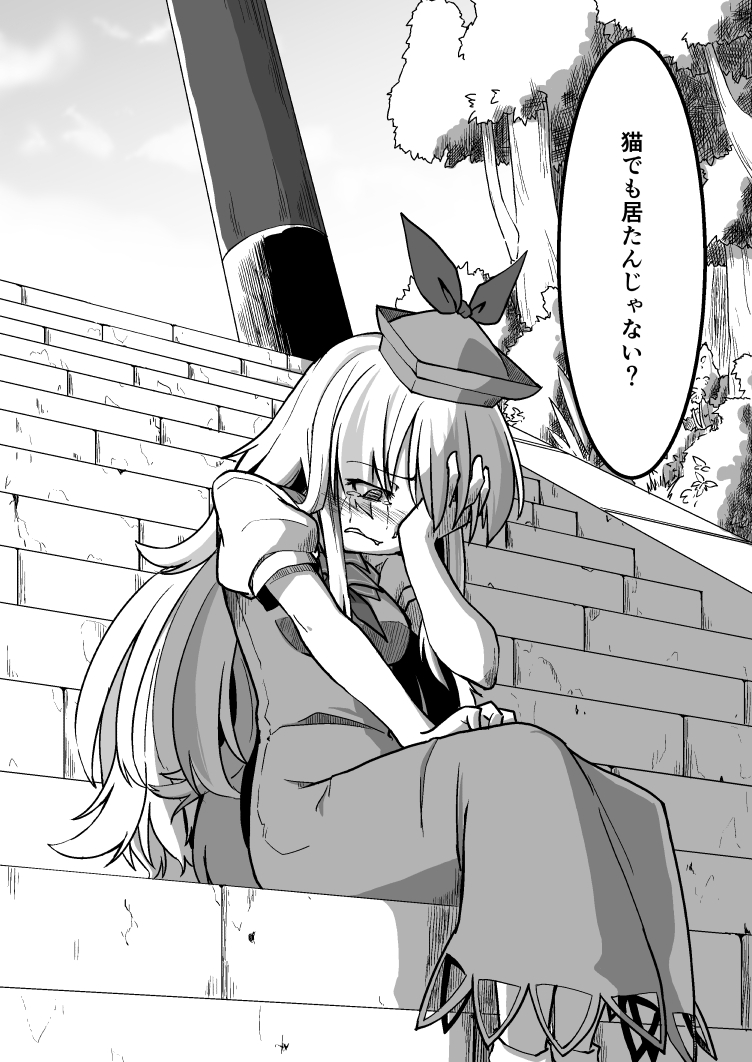 kamishirasawa keine (touhou) drawn by berusuke_(beru_no_su)