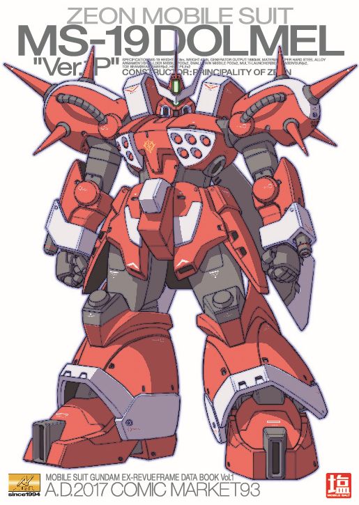 dolmel (gundam and 3 more) drawn by scirocco