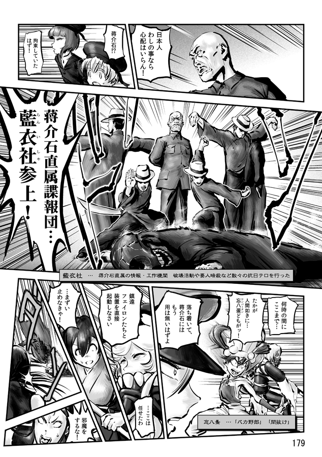 ryuujou, hiryuu, z1 leberecht maass, z3 max schultz, ru-class battleship, and 1 more (kantai collection) drawn by choufu_shimin