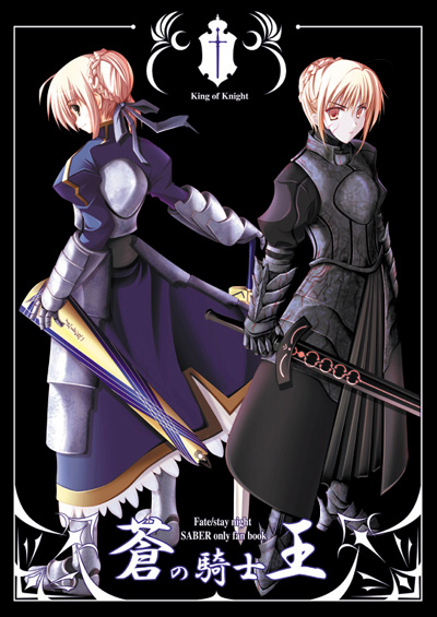 artoria pendragon, saber, and saber alter (fate and 2 more) drawn by kawakami_shuuichi