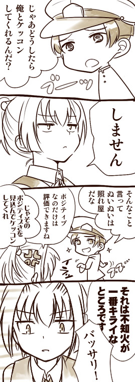 admiral and shiranui (kantai collection) drawn by r-king