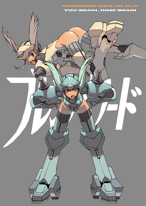 hime brain and yuu brain (brain powered) drawn by mazingkaizer