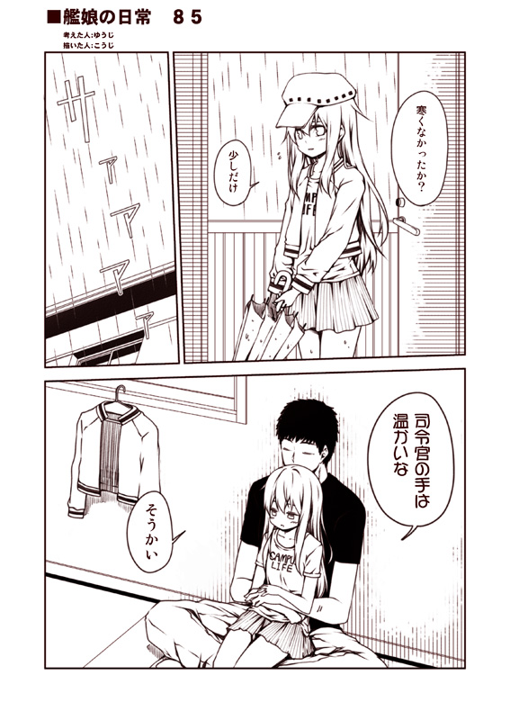 admiral and hibiki (kantai collection) drawn by kouji_(campus_life)