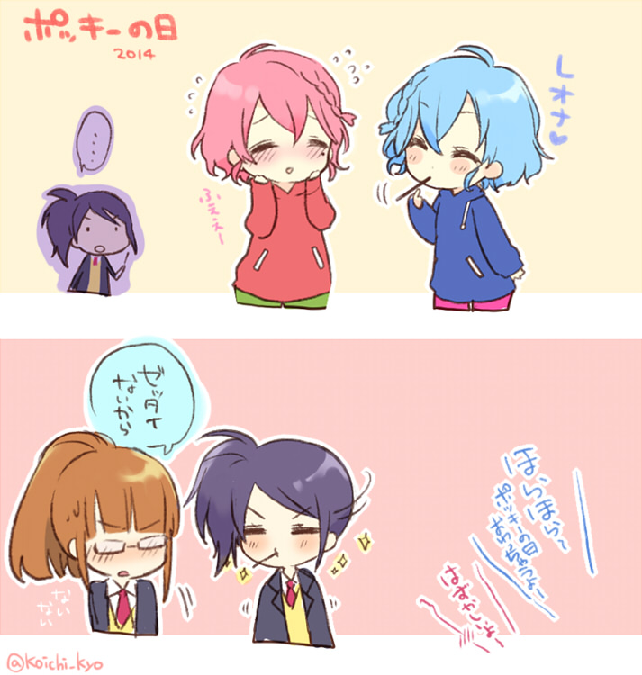 toudou shimako, minami mirei, reona west, and dorothy west (pretty series and 1 more) drawn by touyama_soboro