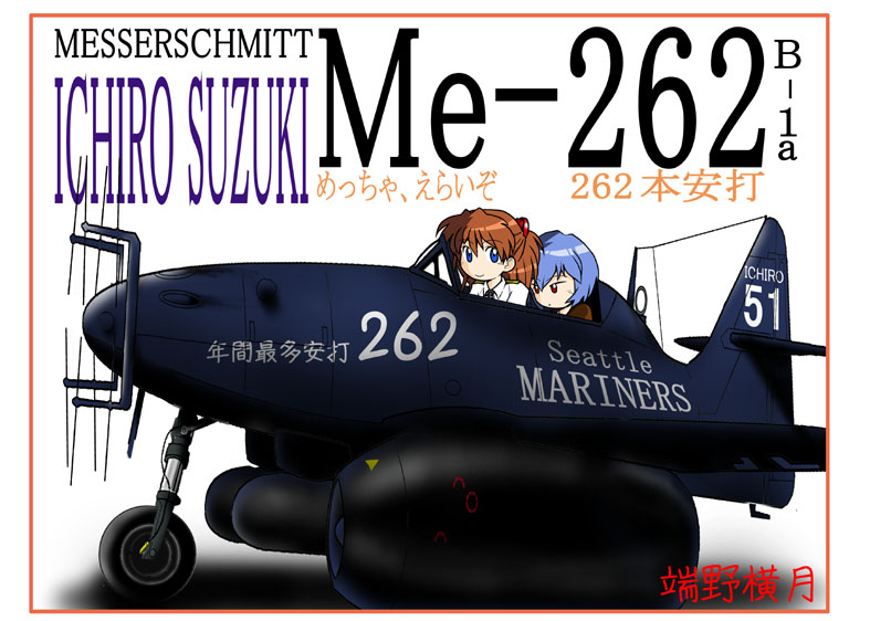 souryuu asuka langley and ayanami rei (neon genesis evangelion) drawn by hetano_yokoduki