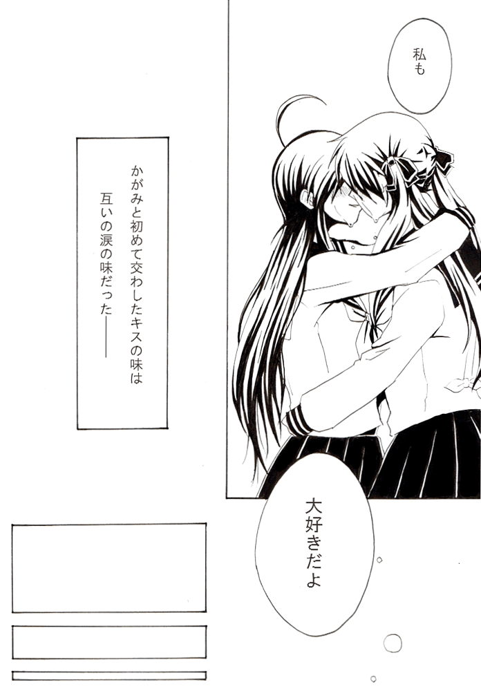 hiiragi kagami and izumi konata (lucky star) drawn by kochoko