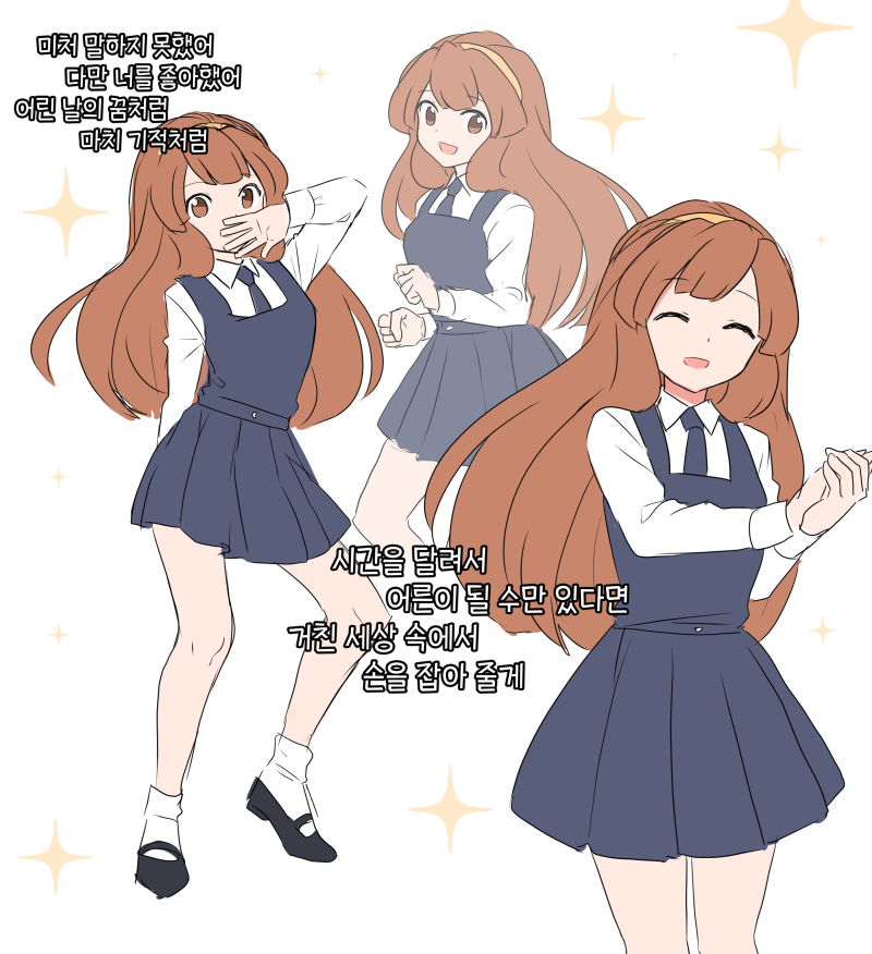 nanobana kinako (inazuma eleven and 2 more) drawn by t_(toddy_t)