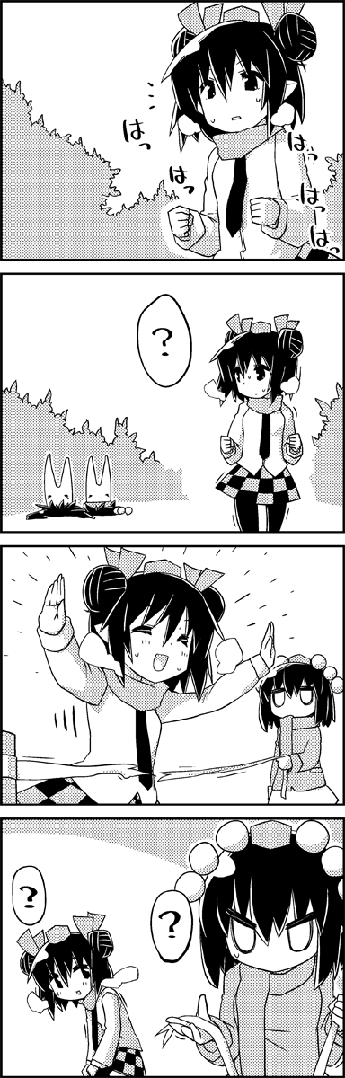 shameimaru aya and himekaidou hatate (touhou) drawn by tani_takeshi