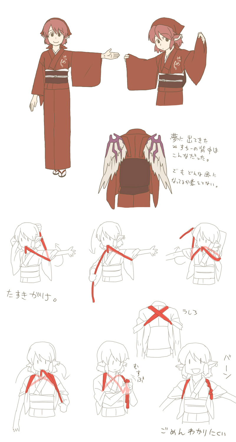 mystia lorelei and okamisty (touhou) drawn by torinone